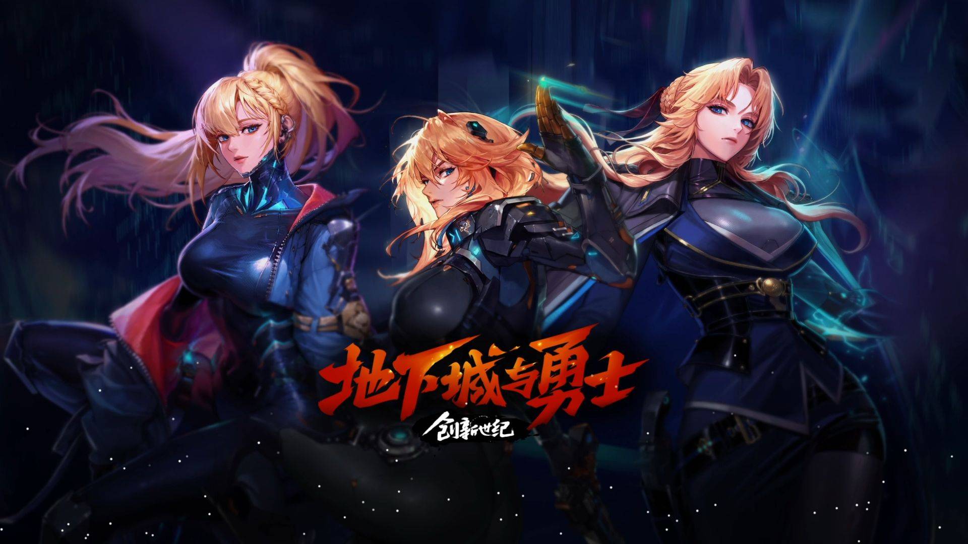 考验的不仅 考验的不仅