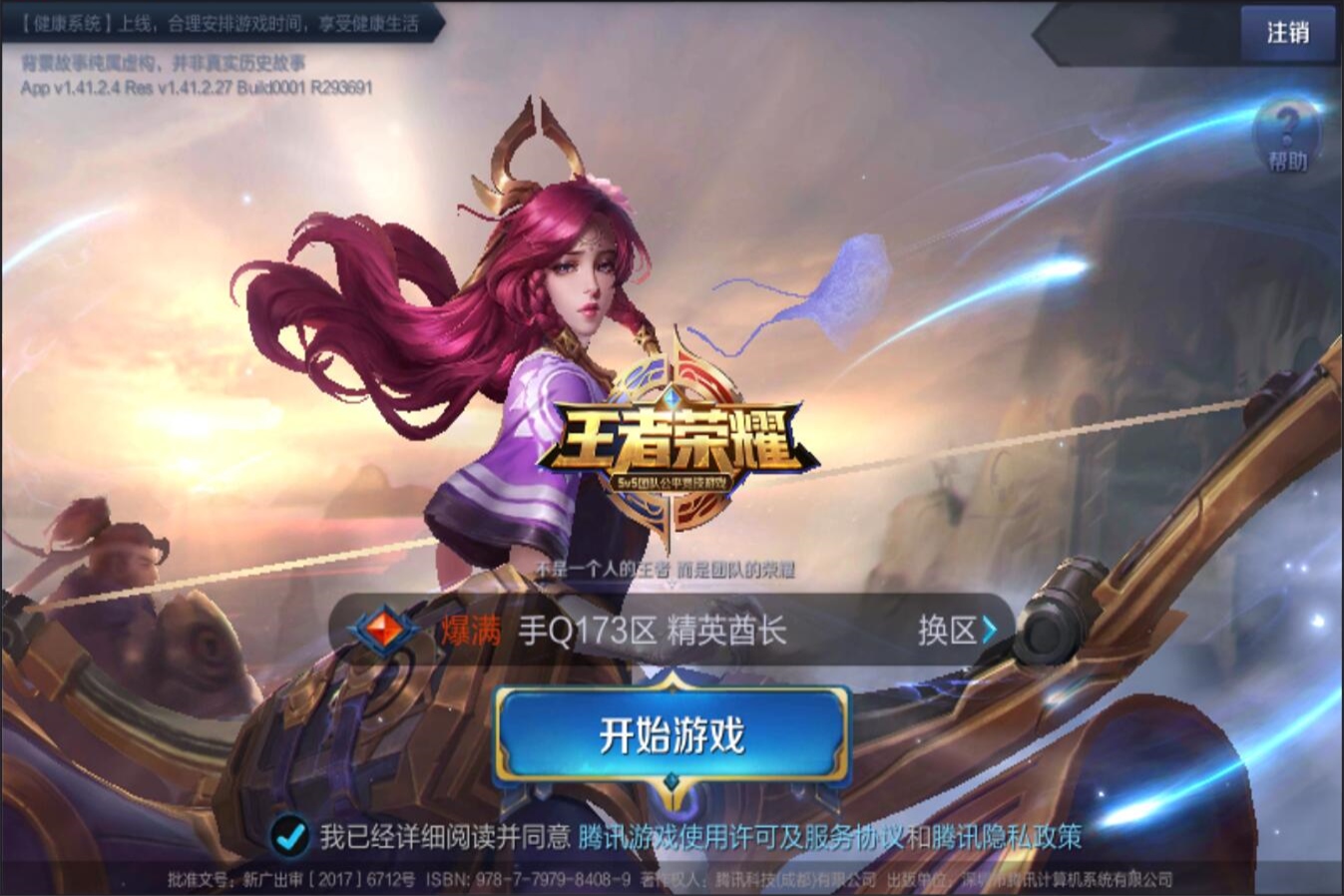 青岛啤酒节 青岛啤酒节