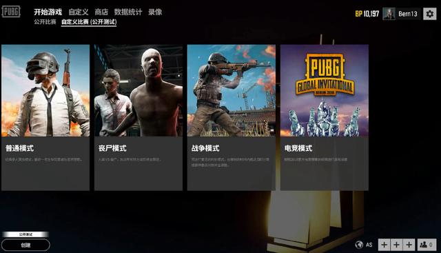 的篮球传奇 的篮球传奇