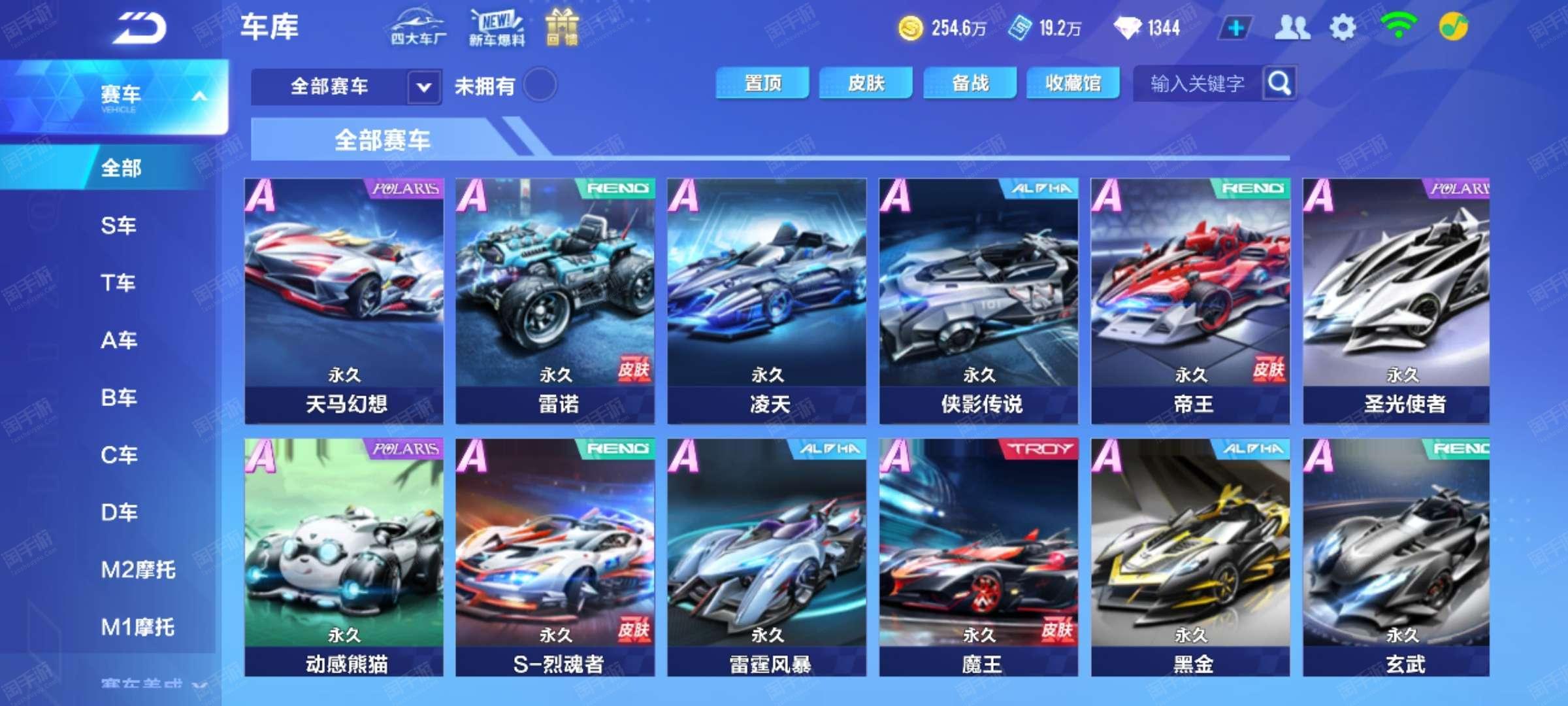 更能左右他 更能左右他