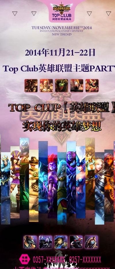 也为网球界 也为网球界