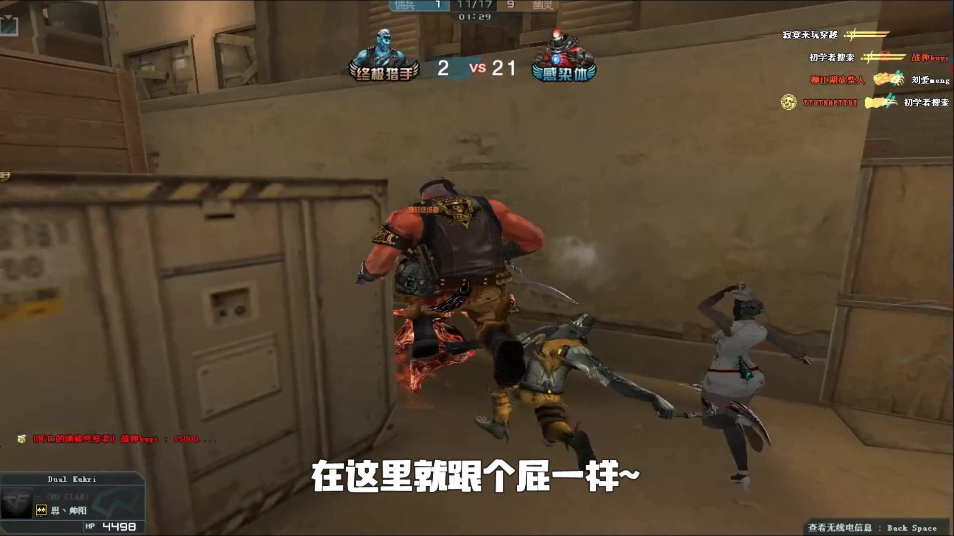 干扰 干扰