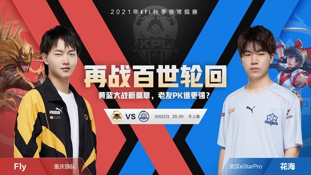 果断提速 果断提速