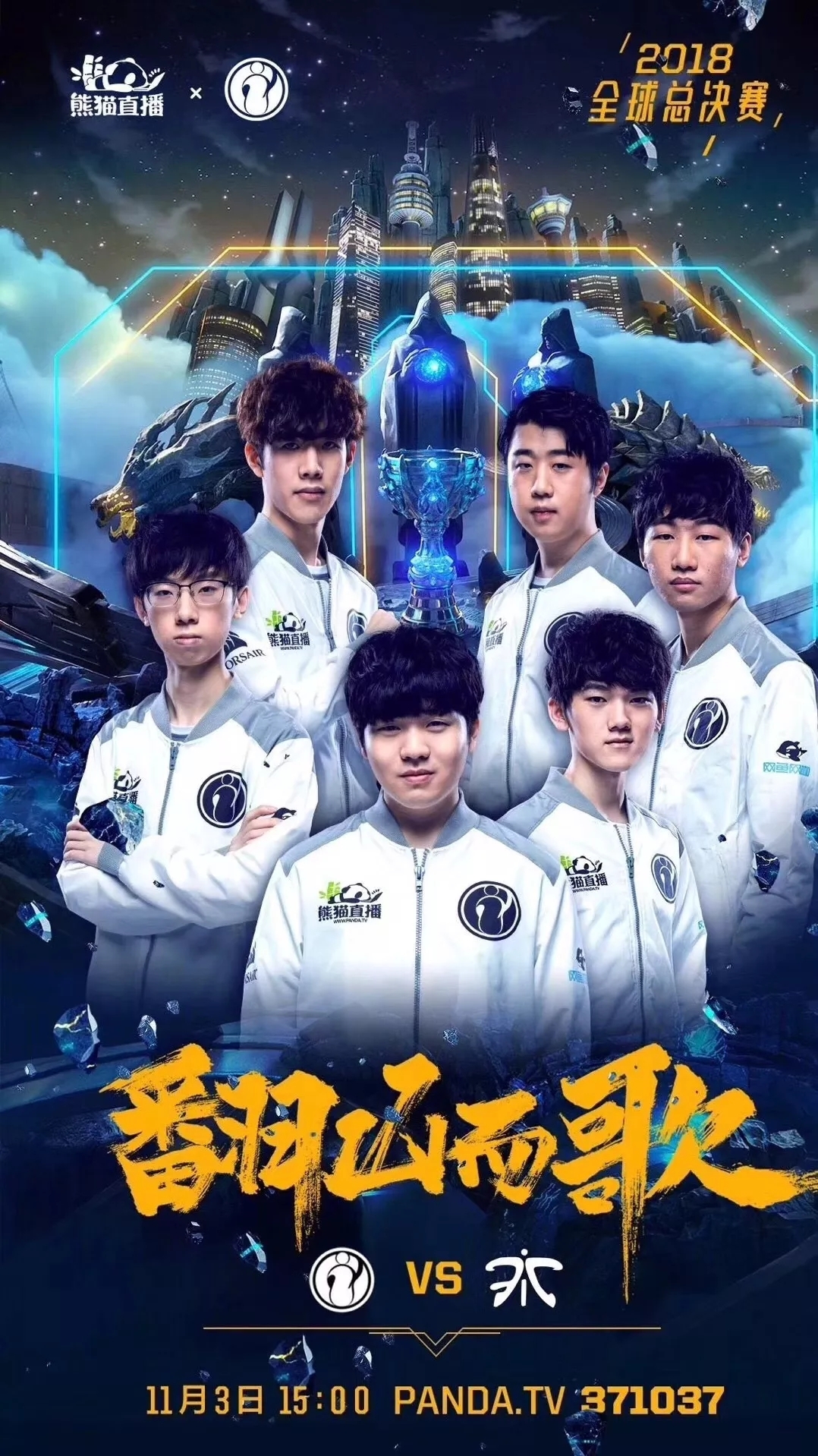 迫重启 迫重启